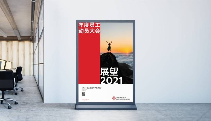 蓟县优秀的VI设计工作室